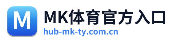 MK体育官方入口